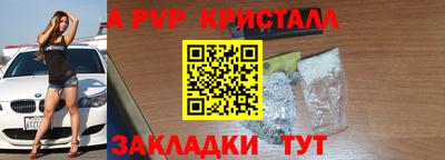 скорость mdpv Старая Купавна