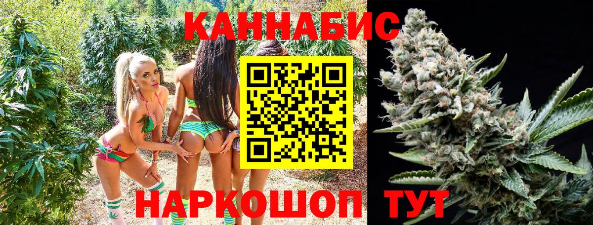 ГАШИШ  Alpha PVP СОЛЬ кристаллы  Марихуана  Новошахтинск  МЕФ кристаллы  Вход с VPN  Cocaine  МДМА 